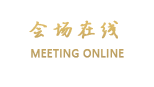 上海延安饭店
